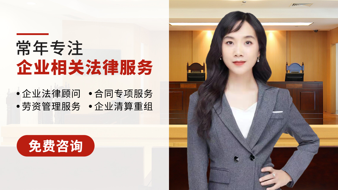 浩云企業(yè)律師團隊與金豐餐飲有限公司達(dá)成法律顧問合作