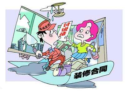 裝修公司不聽話？專業(yè)裝修糾紛律師出面就有賠償拿！